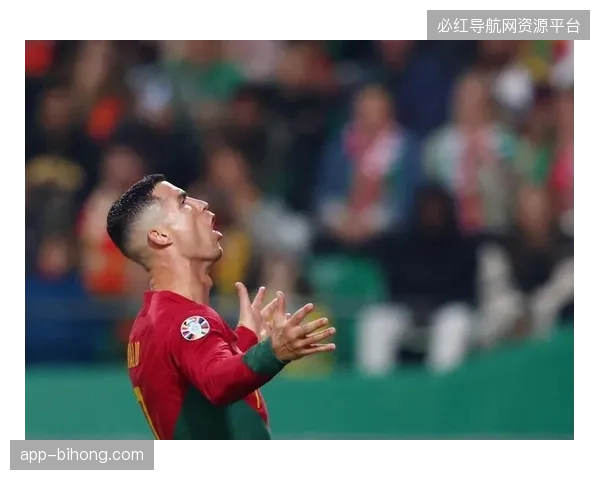 C罗连续错失两次单刀机会状态低迷，葡萄牙虽取胜但核心球员表现引发担忧